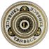 Тарелка подстановочная 33 см., Versace VIRTUS ALPHABET арт. 19335-403742-10263