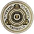 Тарелка подстановочная 33 см., Versace VIRTUS ALPHABET арт. 19335-403750-10263 Тарелка подстановочная 33 см., Versace VIRTUS ALPHABET арт. 19335-403750-10263