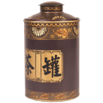 Boite Pekin, АРТИКУЛ OZBT0930-00 Boite Pekin, АРТИКУЛ OZBT0930-00