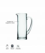 Кувшин Basis, 1,5 л, прозрачный BS03 LSA, арт.: G211-54-992